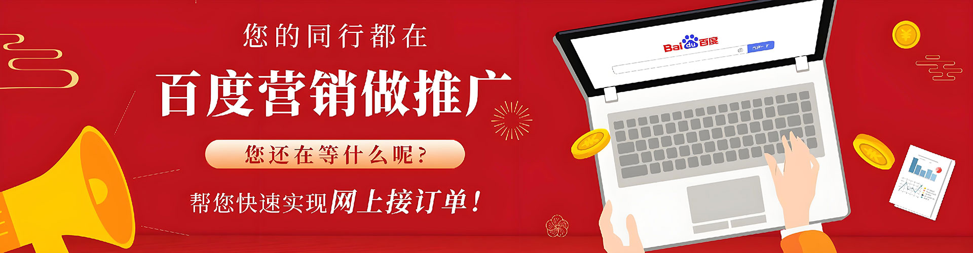 南岗搜索开户返点
